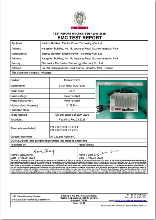 微信截图_20240717110819