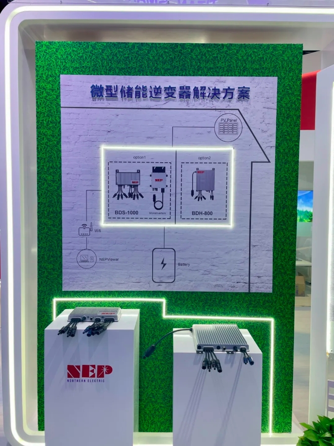 微信截图_20240717110151