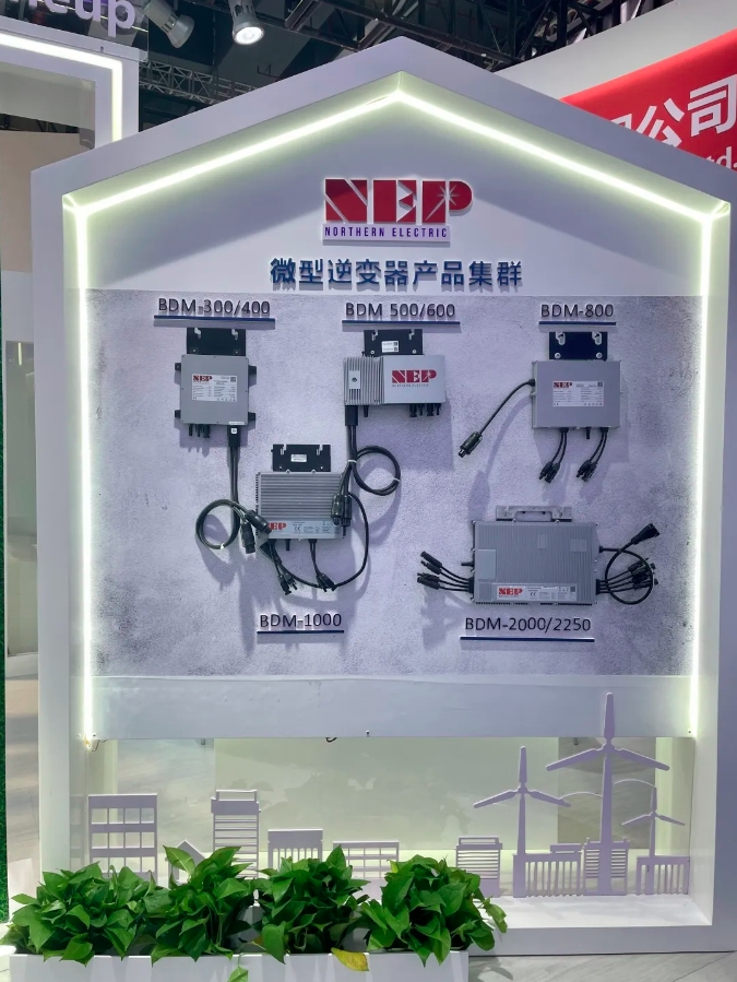 微信截图_20240717110206